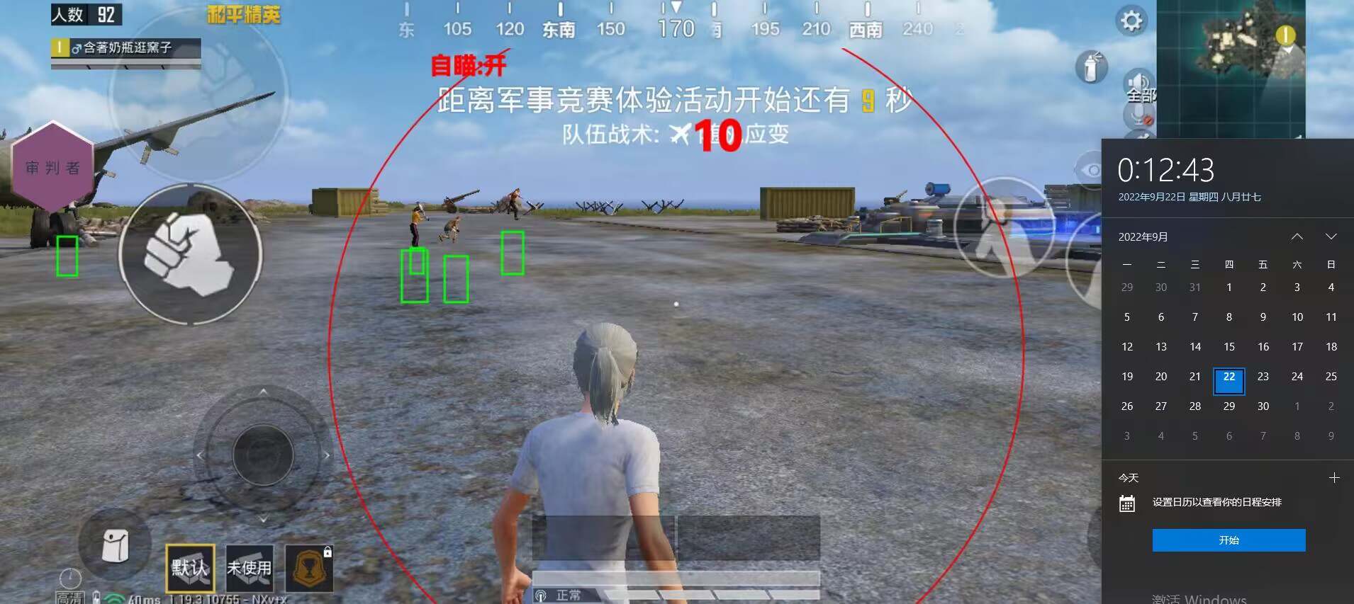 和平精英引擎直装【鹤童】发布:稳定无卡顿,观透与自瞄功能一应俱全