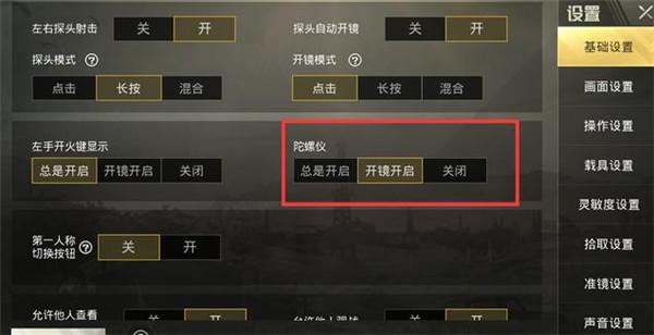 和平精英辅助市场：不法交易的暗流