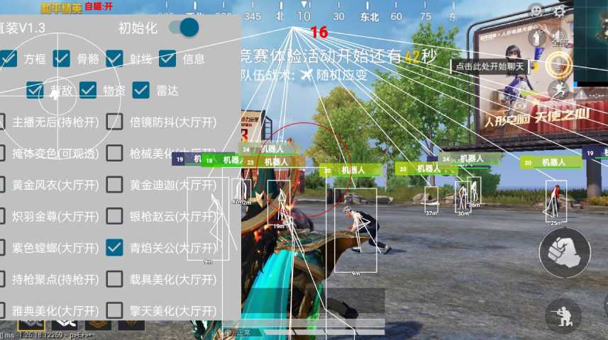 维持游戏健康：和平精英开发团队如何与社区合