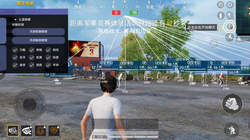 维持游戏健康：和平精英开发团队如何与社区合