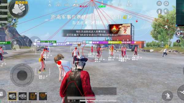 玩家社区对和平精英辅助软件的看法调查
