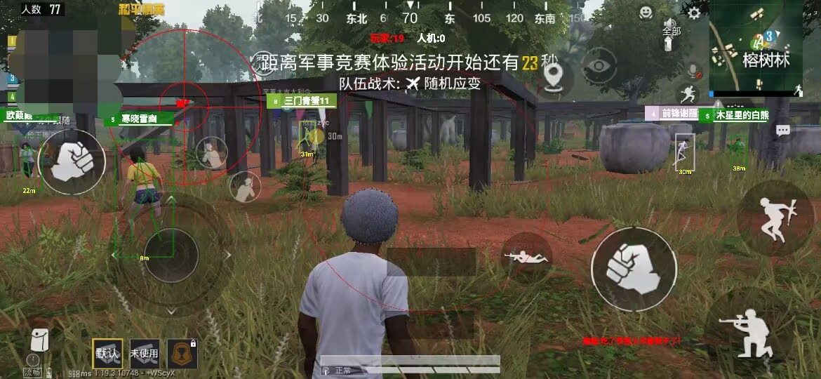 和平精英模拟器《波波内部》辅助稳定了三个赛季
